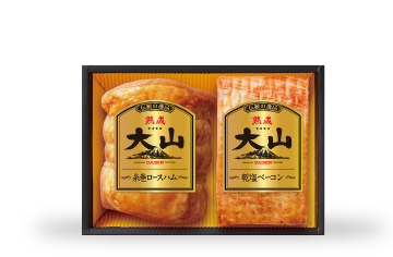 「伝統の逸品大山」2種詰め合わせ