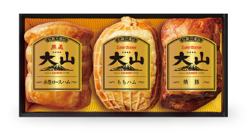 「伝統の逸品大山」3種詰め合わせ