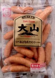 商品写真
