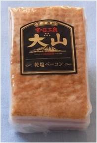 商品写真