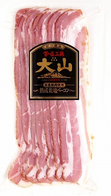 大山ハム　乾塩ベーコン
