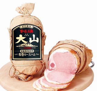 大山ハム　布巻きロースハム