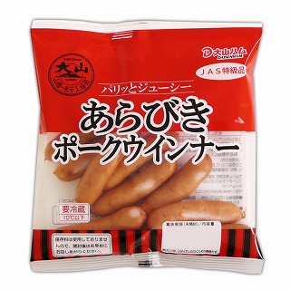 大山ハム　皮なしウインナー