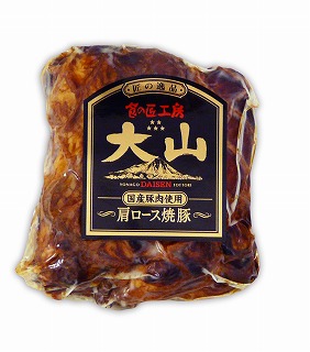 大山ハム　焼豚