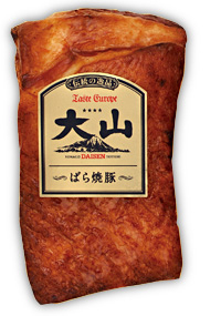 商品写真
